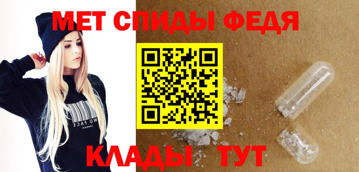 Амфетамин Premium  Amphetamine  Павлово  Вход с VPN 