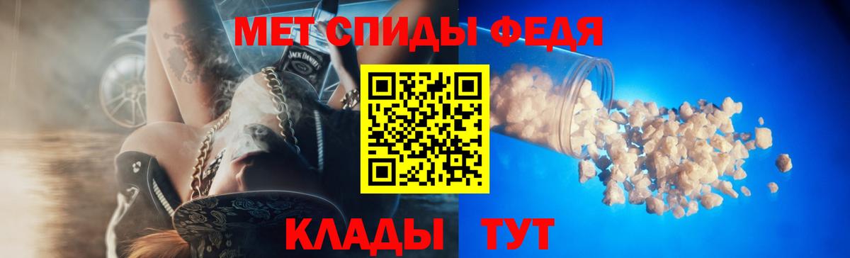 АМФЕТАМИН Розовый Павлово