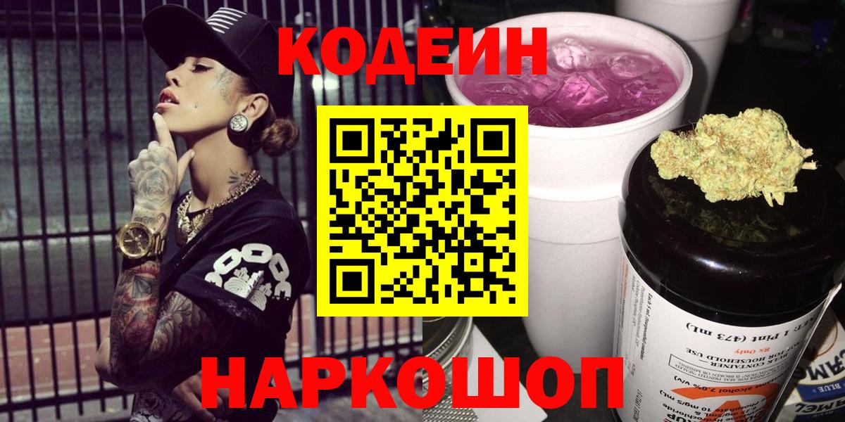 Канабис  ГАШИШ  Павлово  Меф МЯУ МЯУ   Вход с VPN 