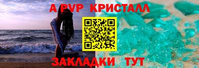 дмт Аша