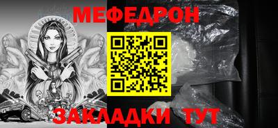 скорость Ачхой-Мартан
