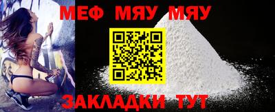 скорость Ачхой-Мартан