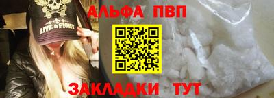 дмт Аша