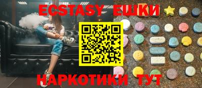 ГАЛЛЮЦИНОГЕННЫЕ ГРИБЫ Баксан