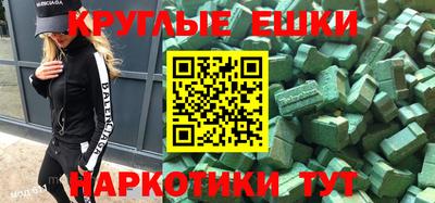 дмт Аша