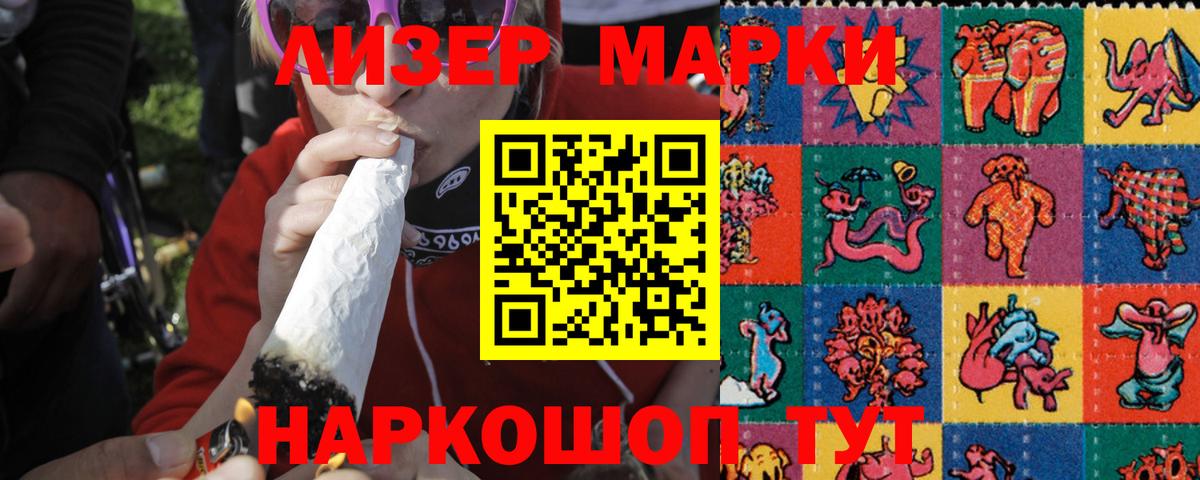 ЛСД экстази кислота Павлово