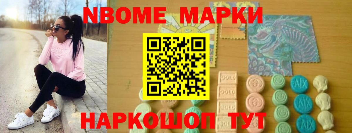 Павлово  Лсд 25 экстази ecstasy  Вход с VPN 