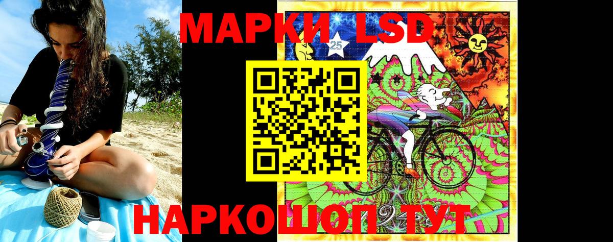 Наркотические марки 1,8мг Павлово